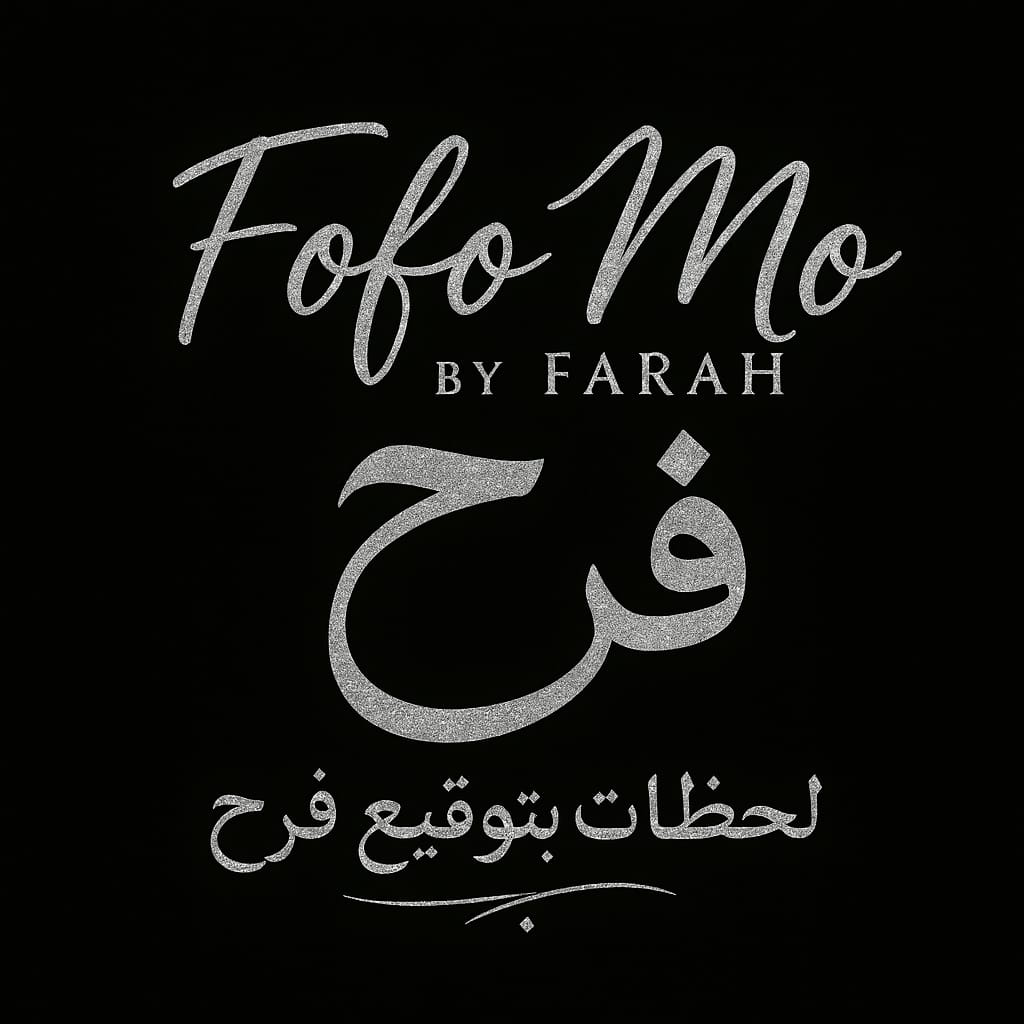 Fofo Mo by Farah logo